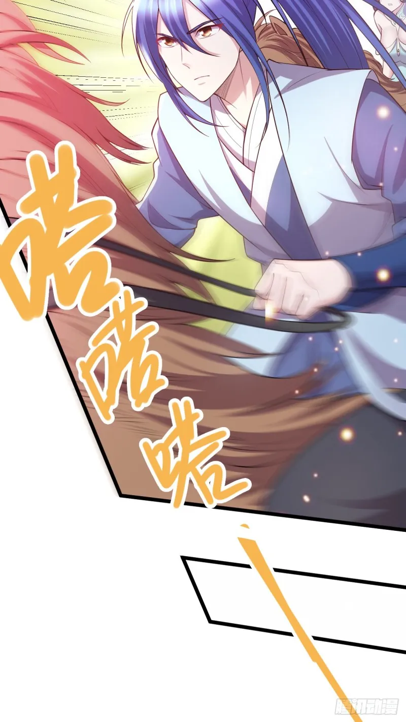 第51话 天行宗掌控全局？！ 第3页