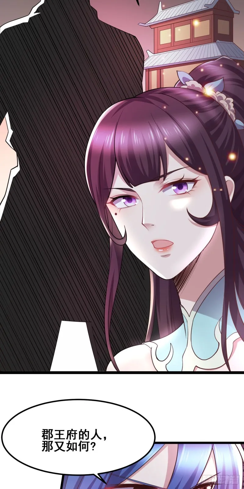第51话 天行宗掌控全局？！ 第6页