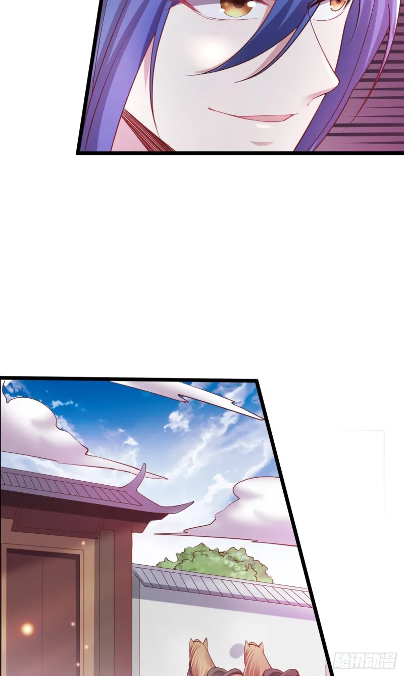 第51话 天行宗掌控全局？！ 第7页