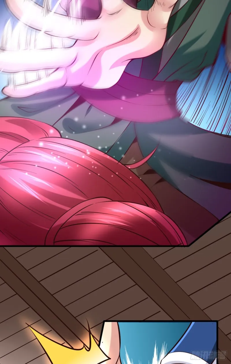 第51话 天行宗掌控全局？！ 第14页
