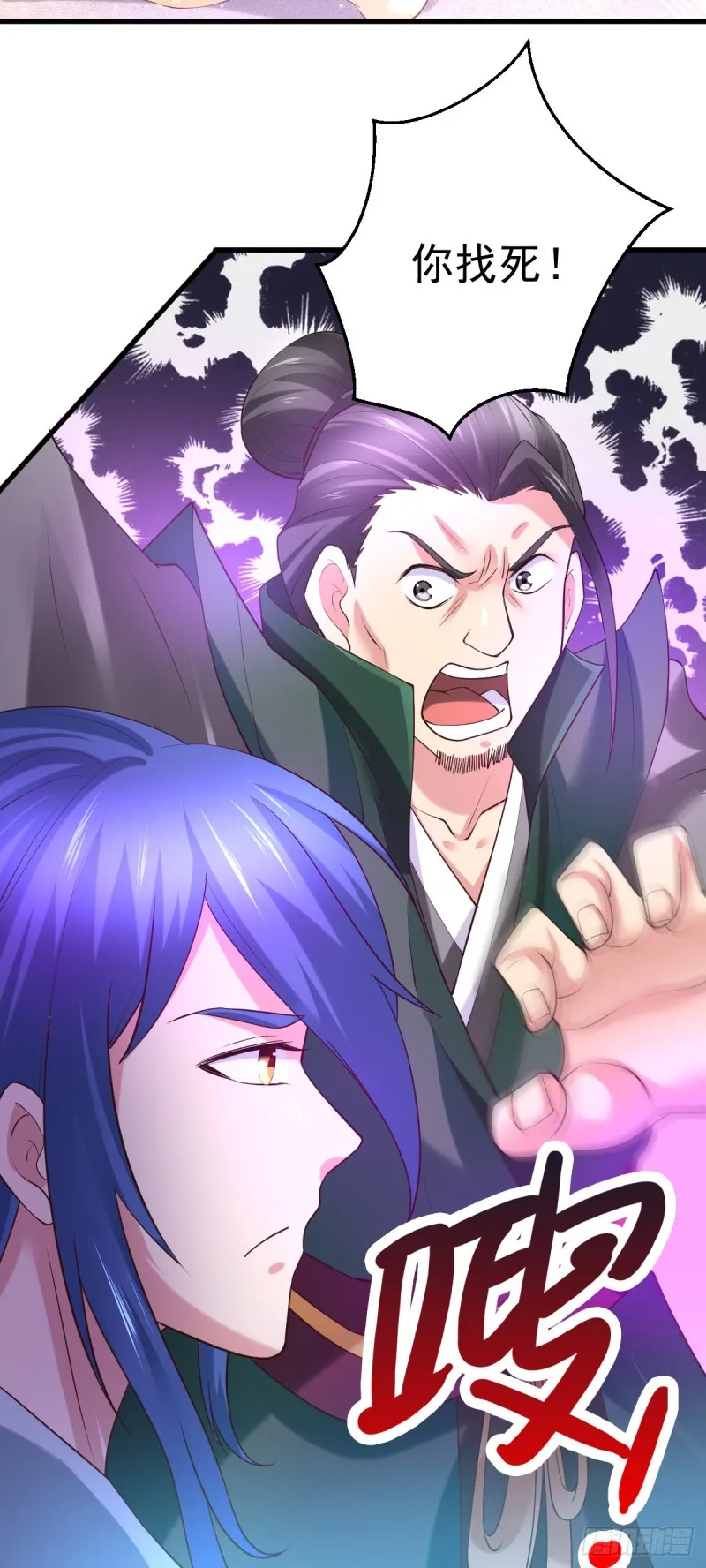 第51话 天行宗掌控全局？！ 第19页