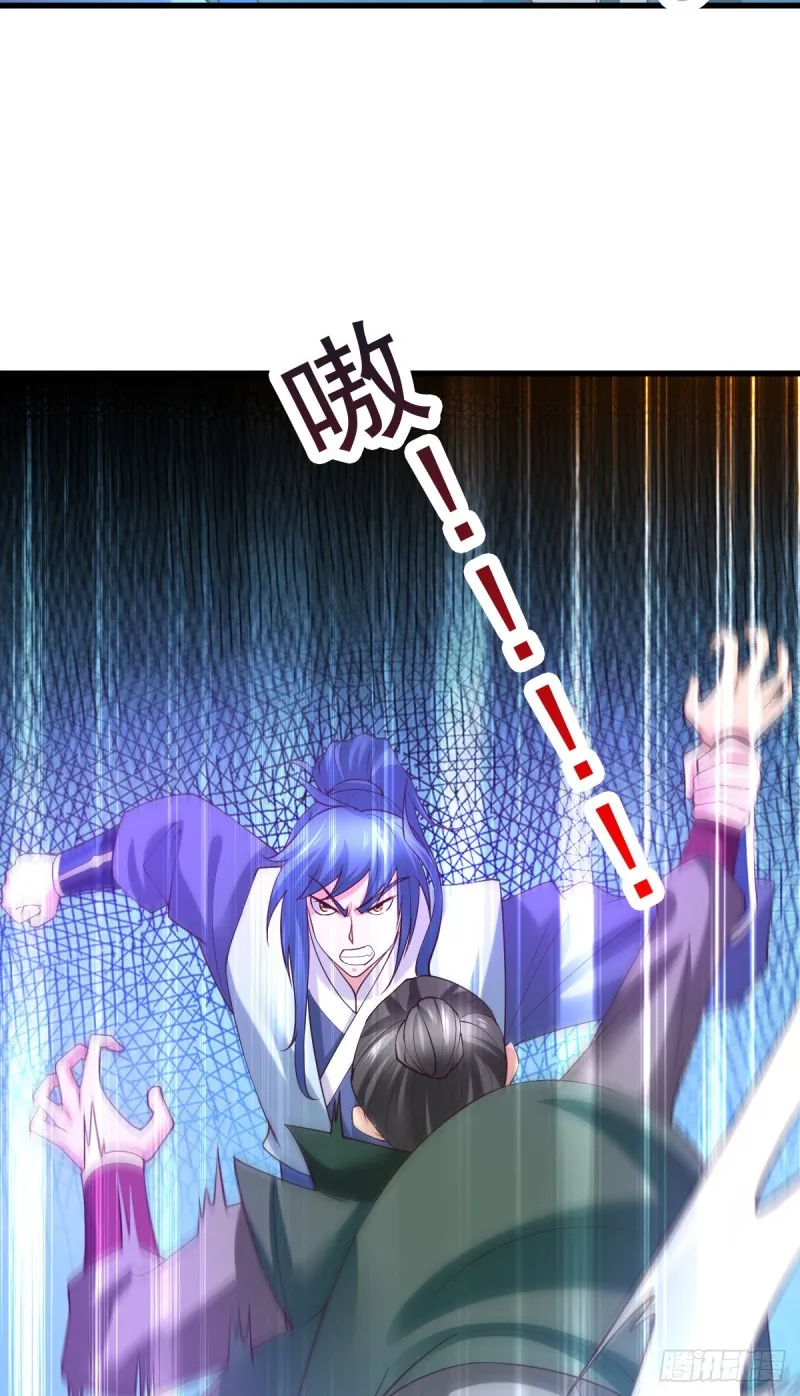 第51话 天行宗掌控全局？！ 第20页