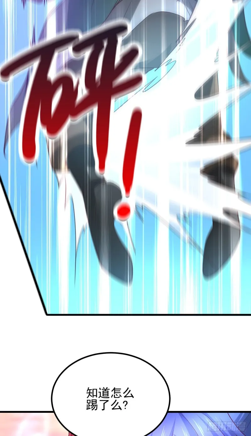 第51话 天行宗掌控全局？！ 第21页