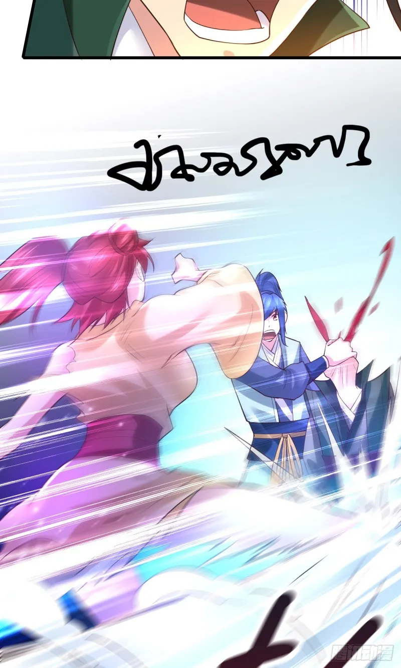 第51话 天行宗掌控全局？！ 第23页