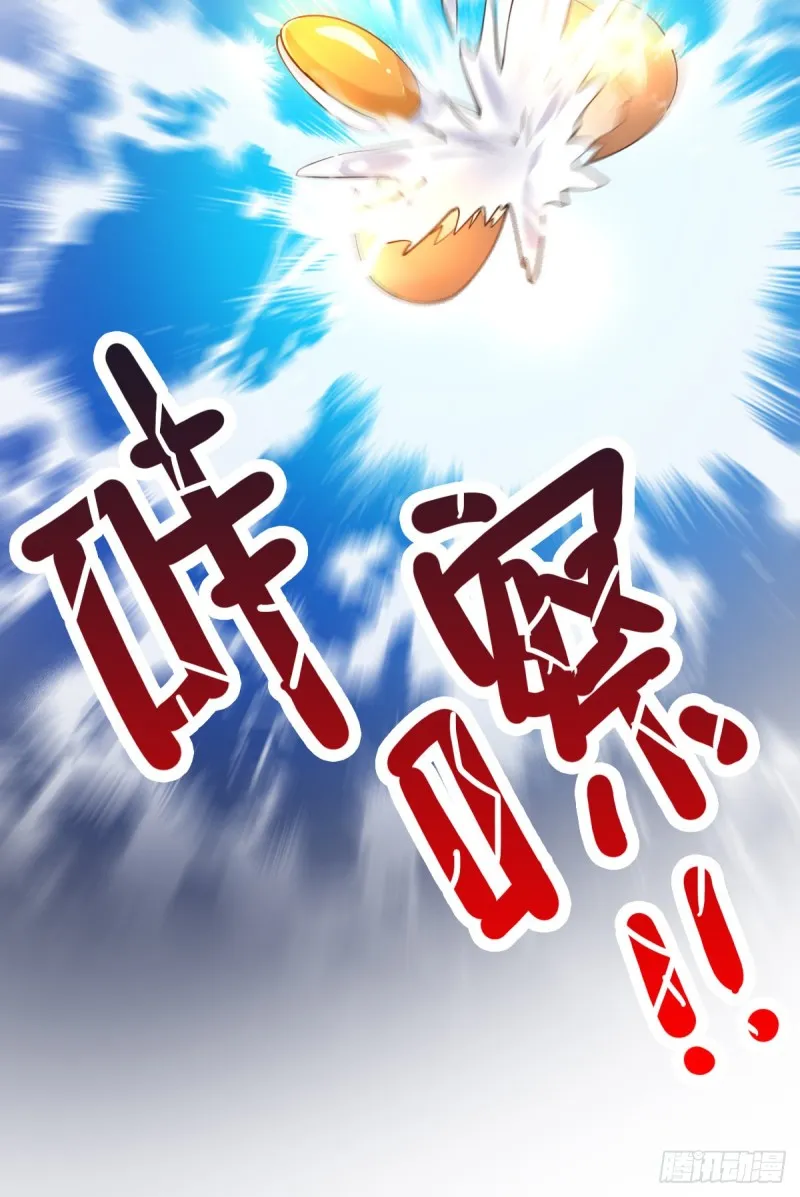 第51话 天行宗掌控全局？！ 第25页