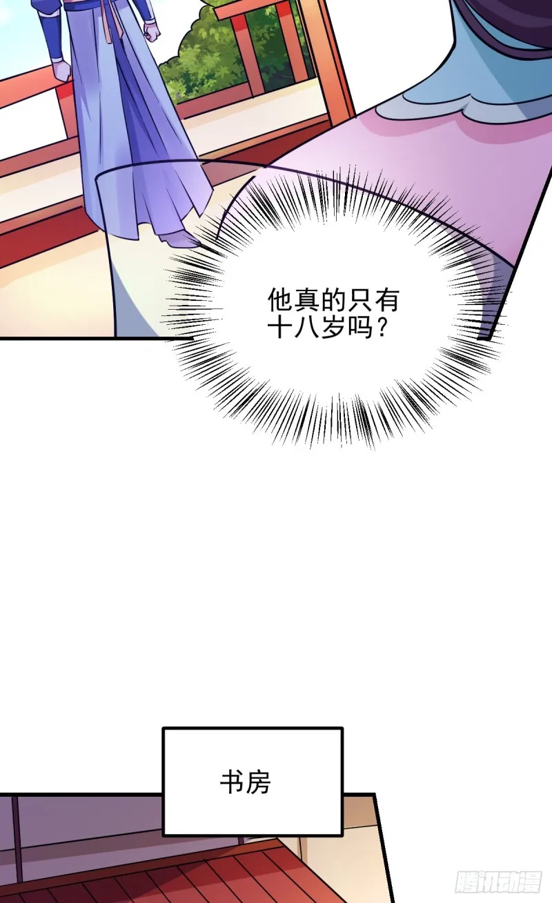 第51话 天行宗掌控全局？！ 第40页