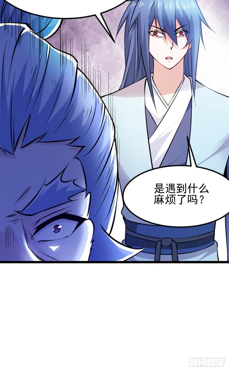 第51话 天行宗掌控全局？！ 第48页