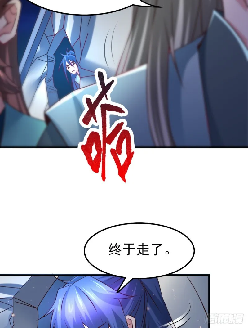 第54话 碧萝花魁团 第16页