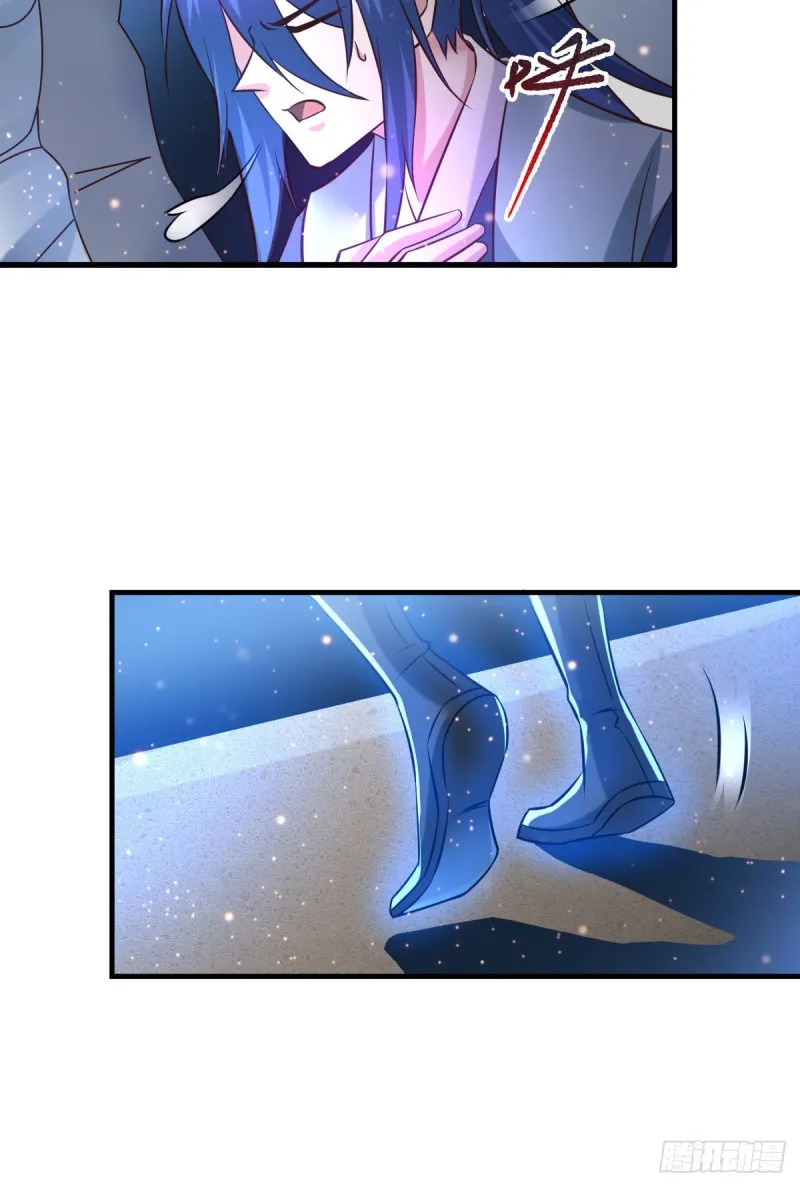第54话 碧萝花魁团 第17页