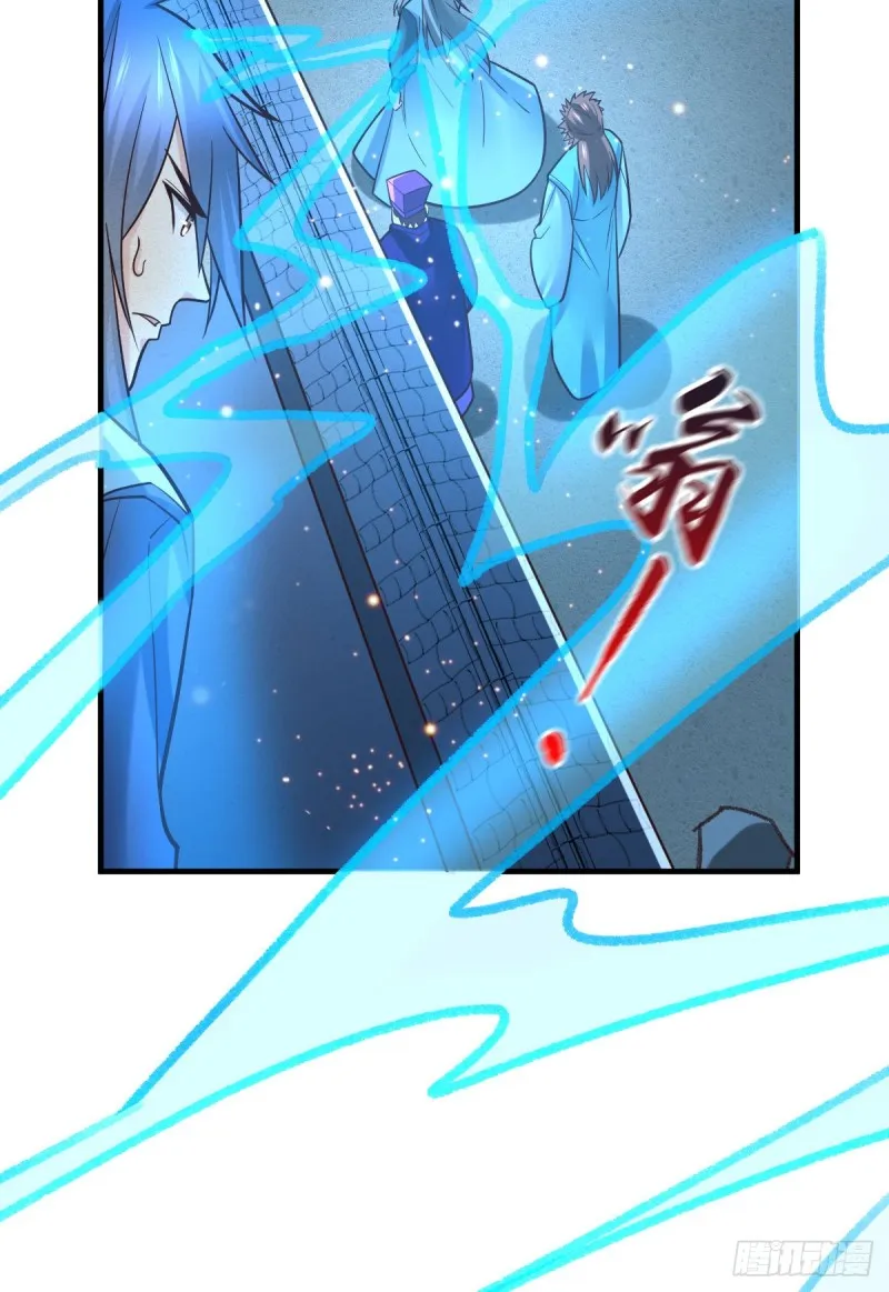 第54话 碧萝花魁团 第20页