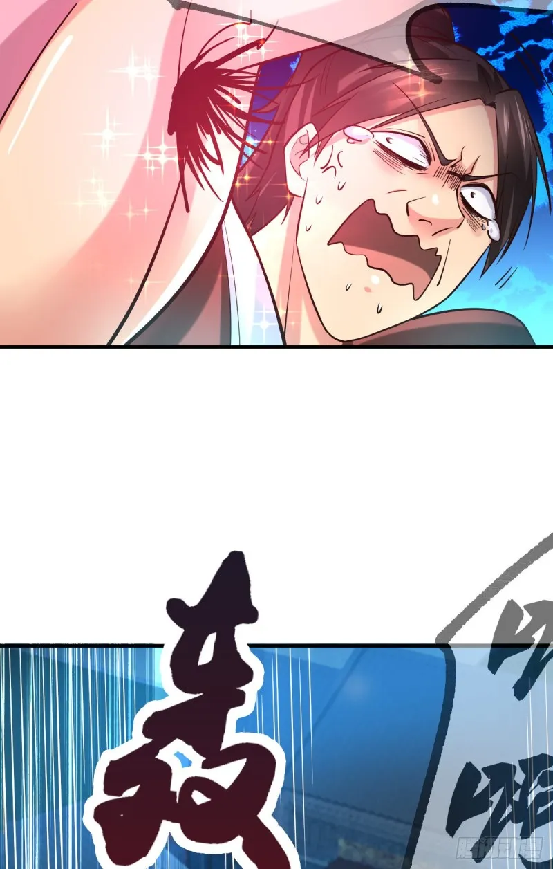 第54话 碧萝花魁团 第37页
