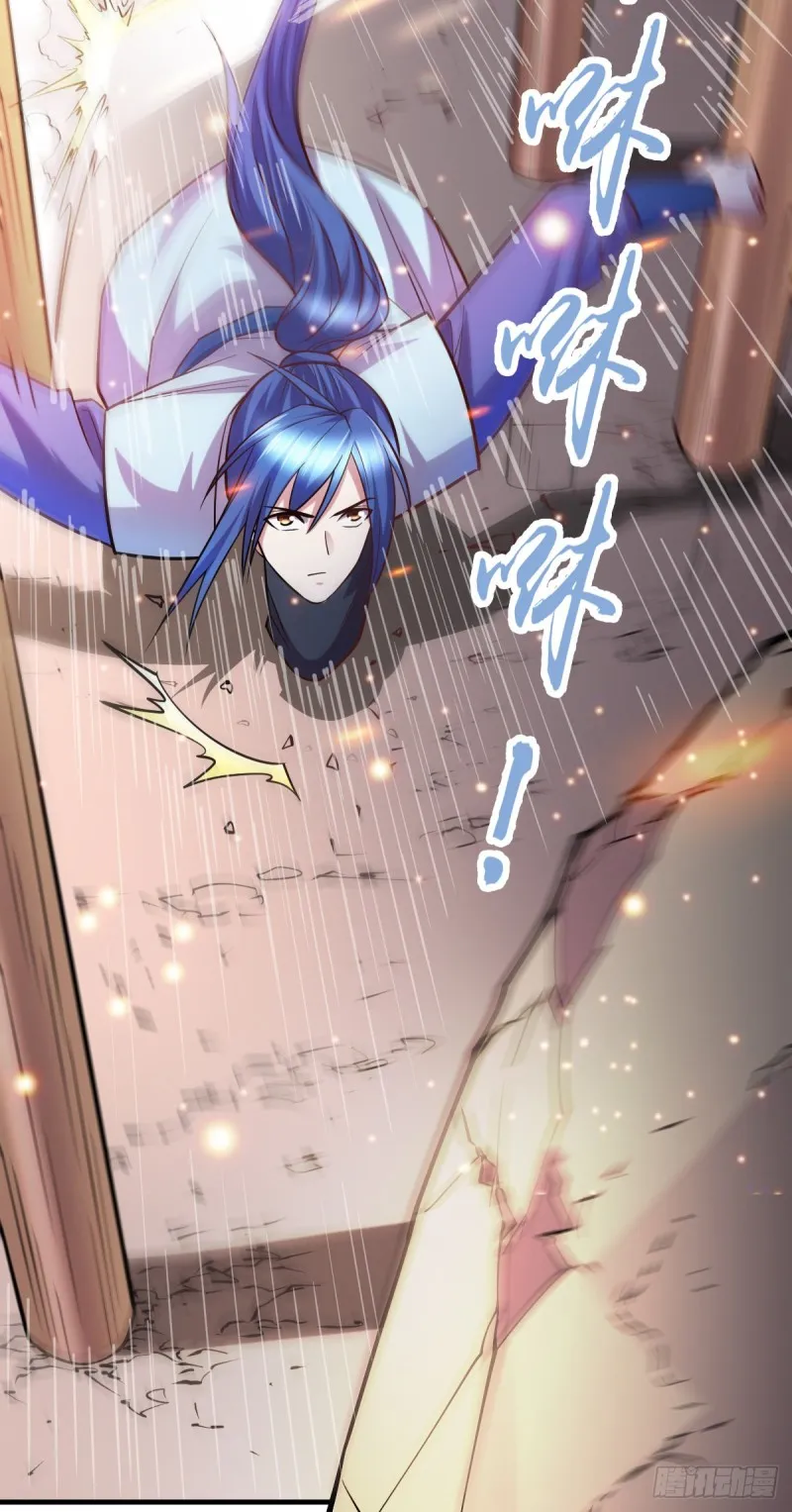 第56话 天行宗的挑衅 第3页