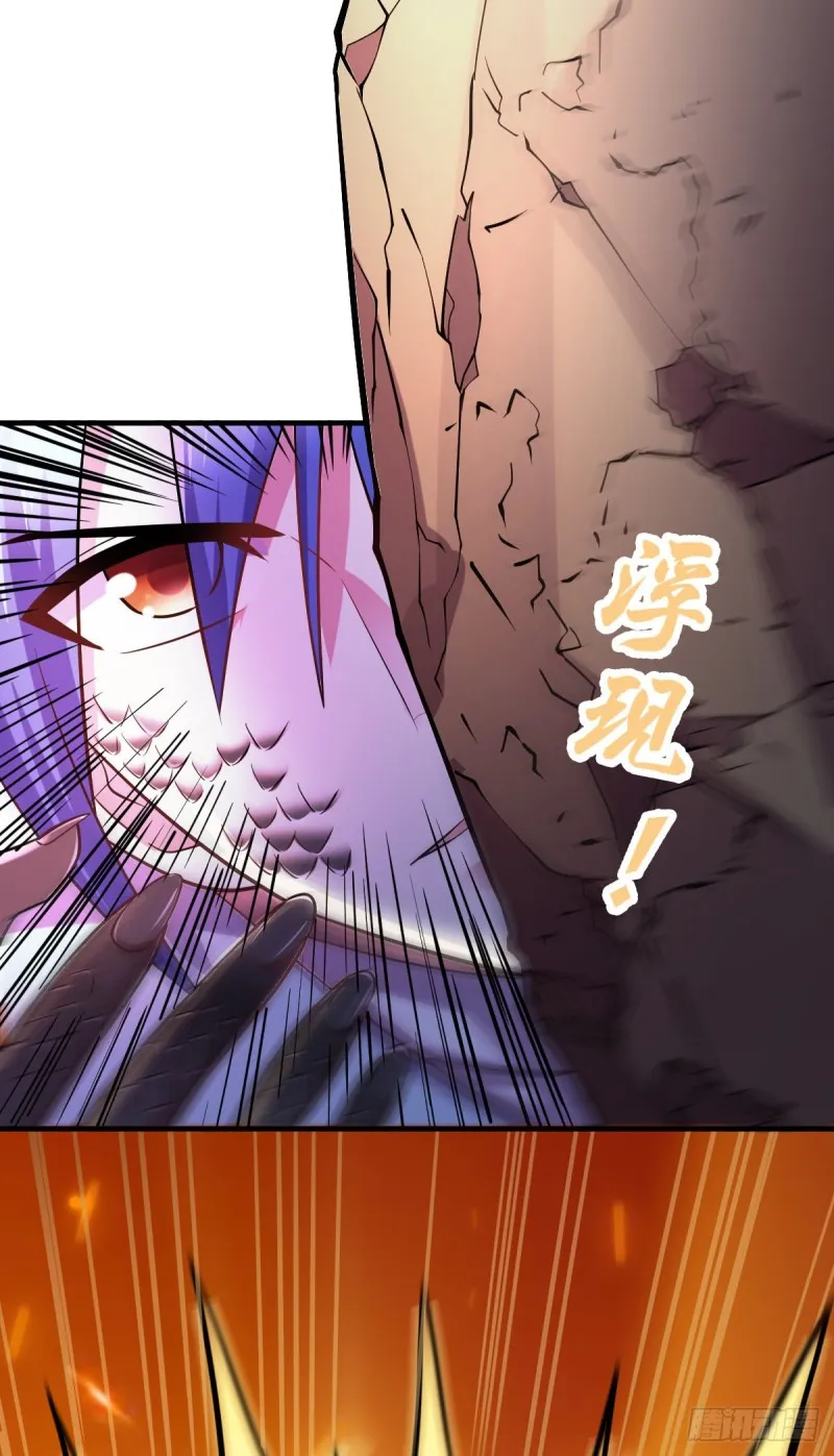 第56话 天行宗的挑衅 第4页