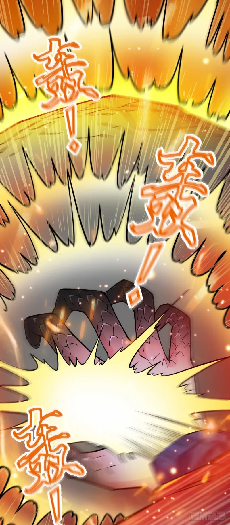 第56话 天行宗的挑衅 第5页