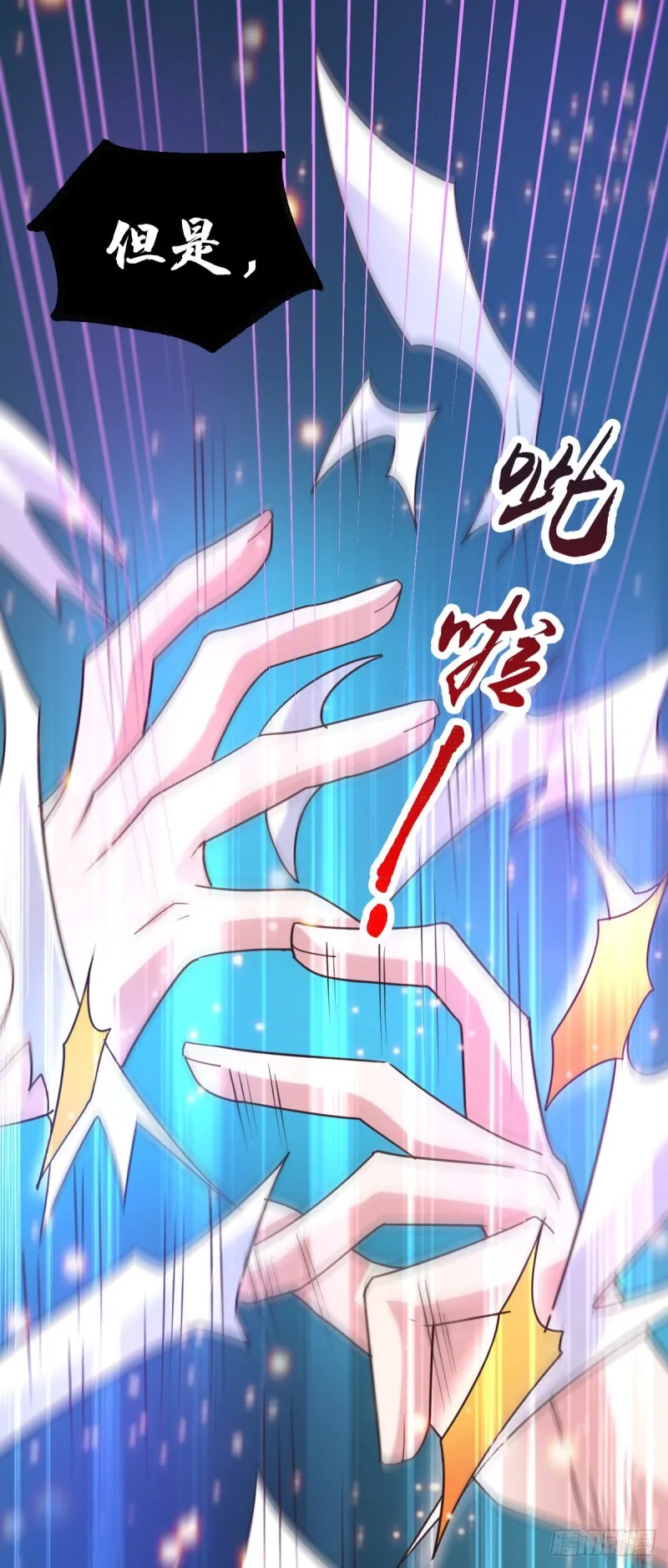 第56话 天行宗的挑衅 第33页