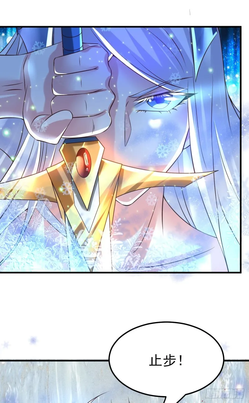 第57话 开战！ 第5页