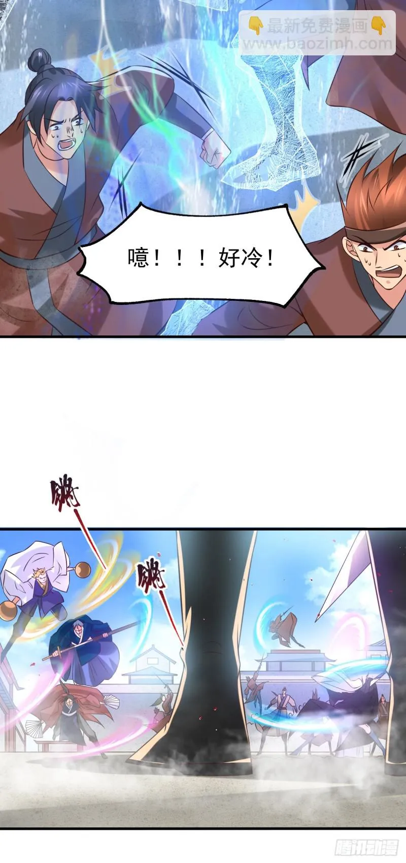 第57话 开战！ 第7页