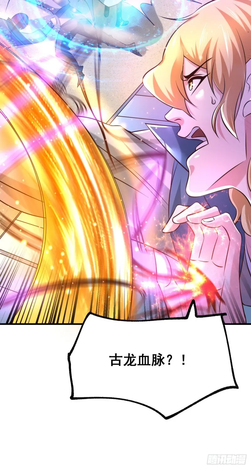 第57话 开战！ 第19页