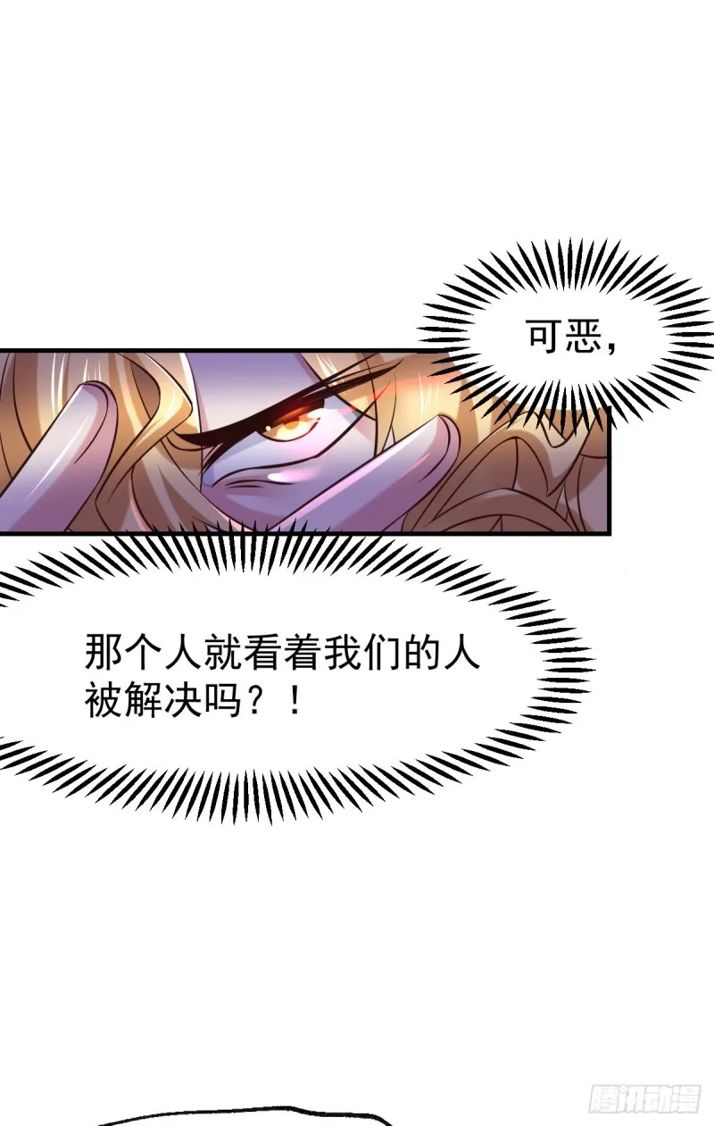 第57话 开战！ 第21页