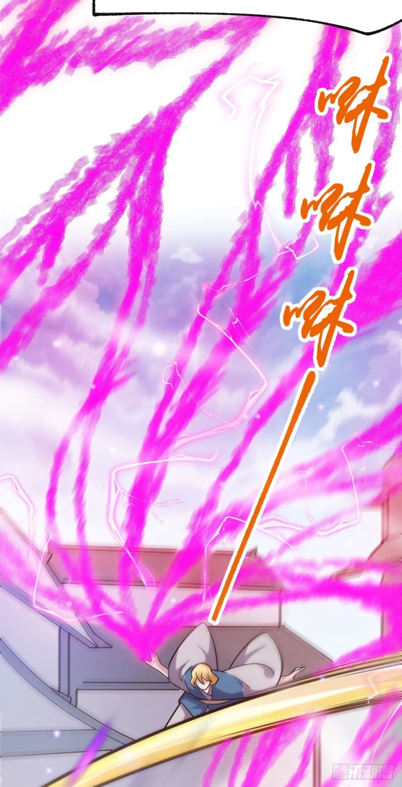 第57话 开战！ 第29页