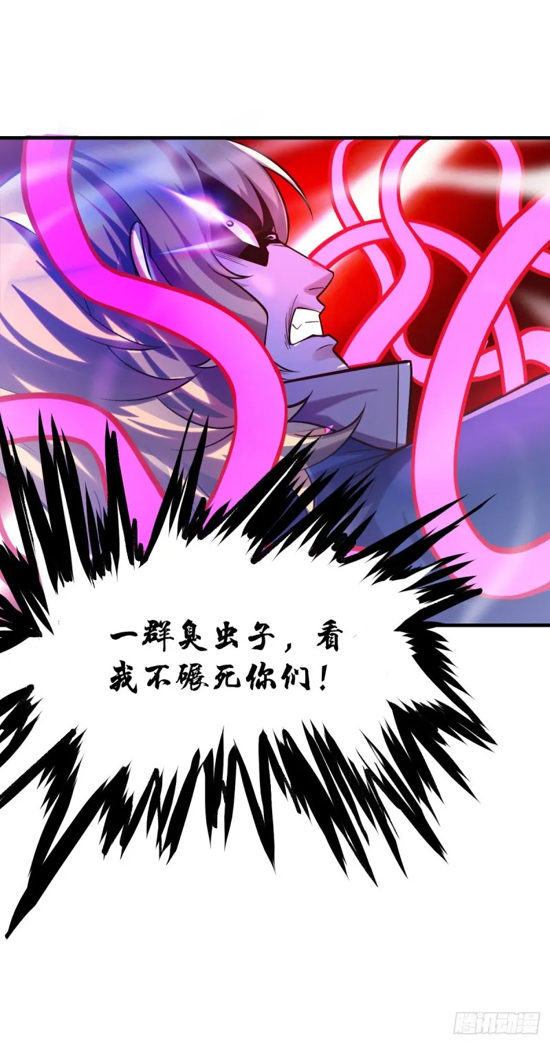 第57话 开战！ 第34页