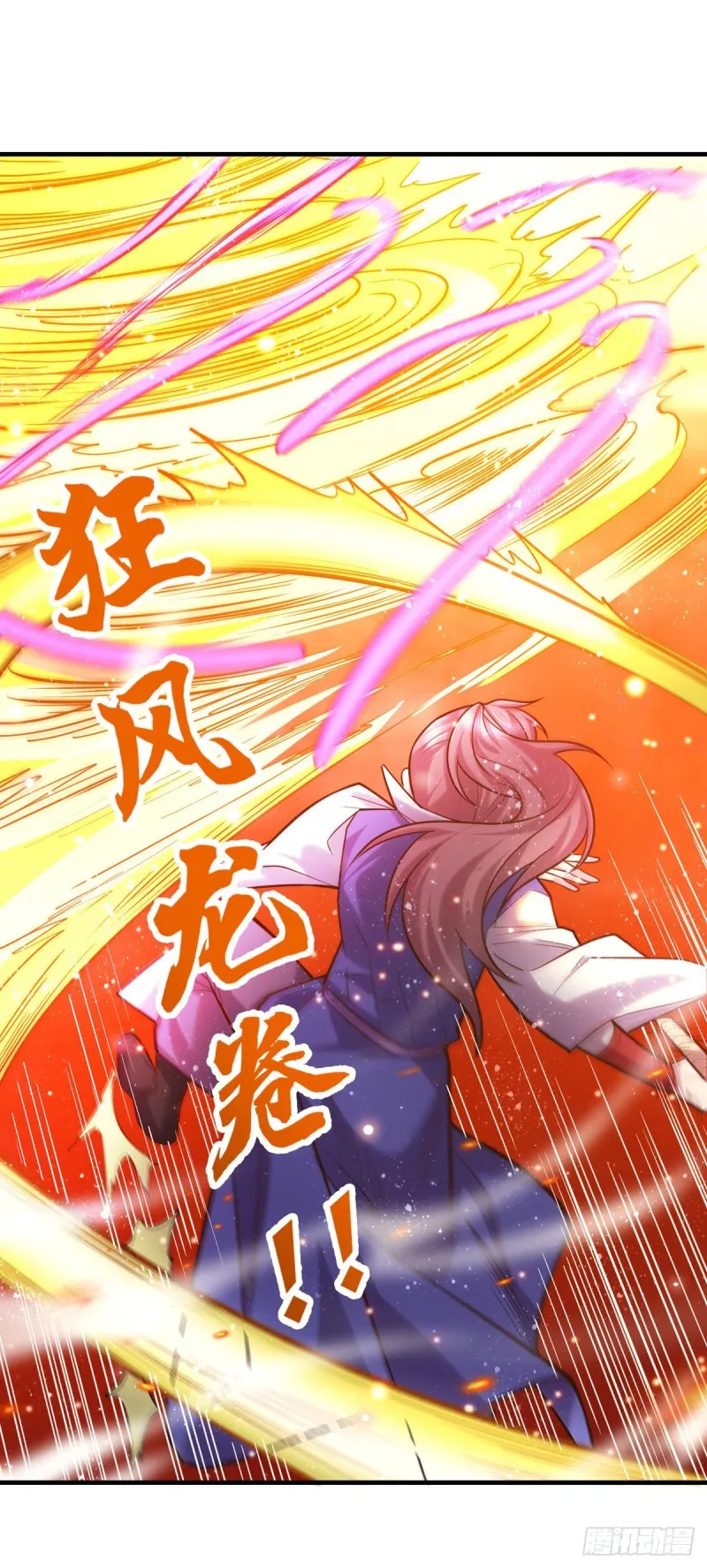 第57话 开战！ 第35页