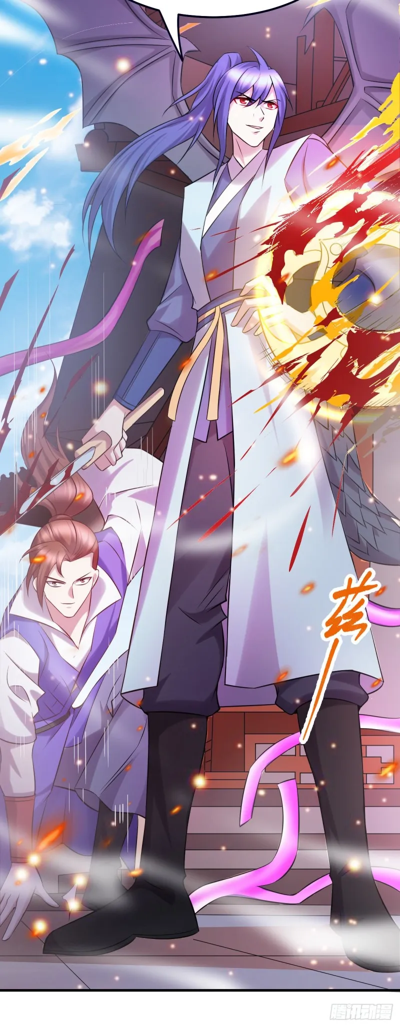 第57话 开战！ 第43页