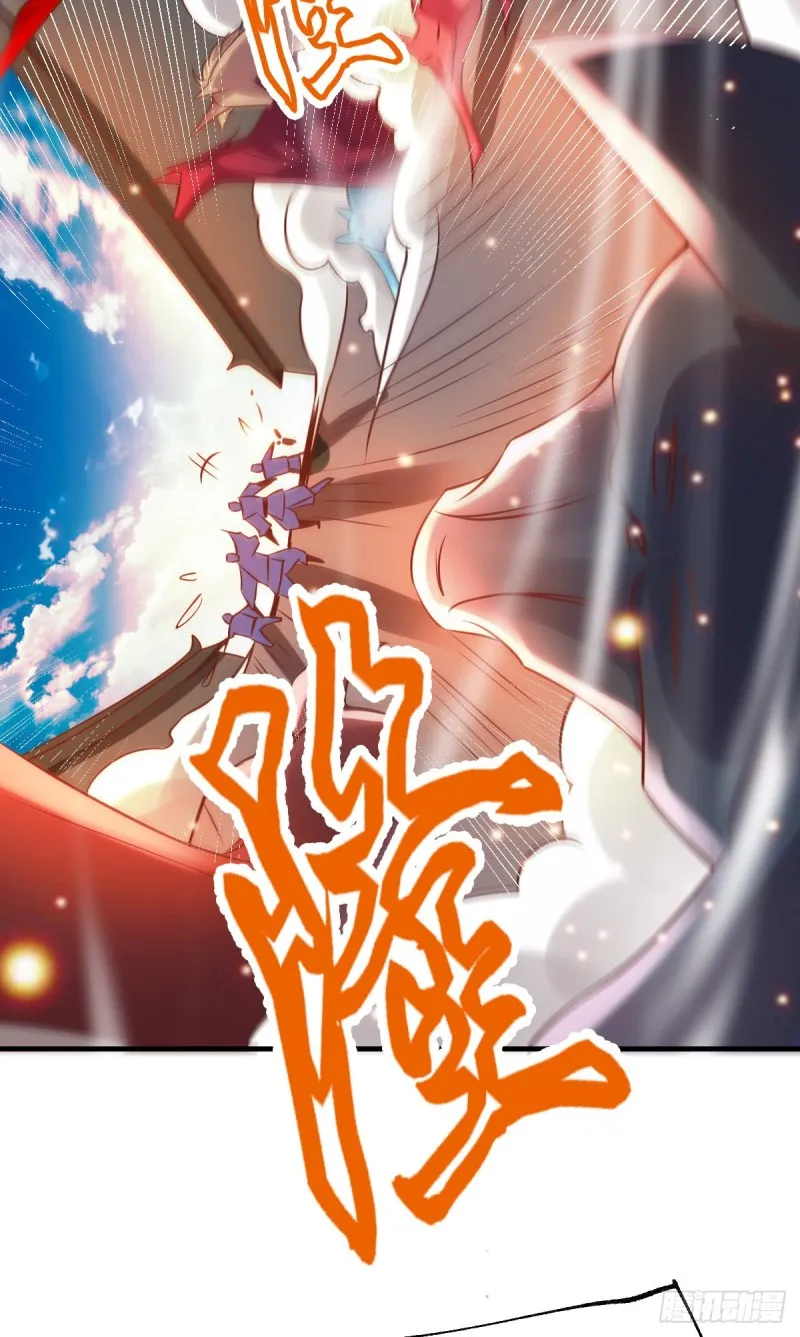 第59话 兽潮 第24页