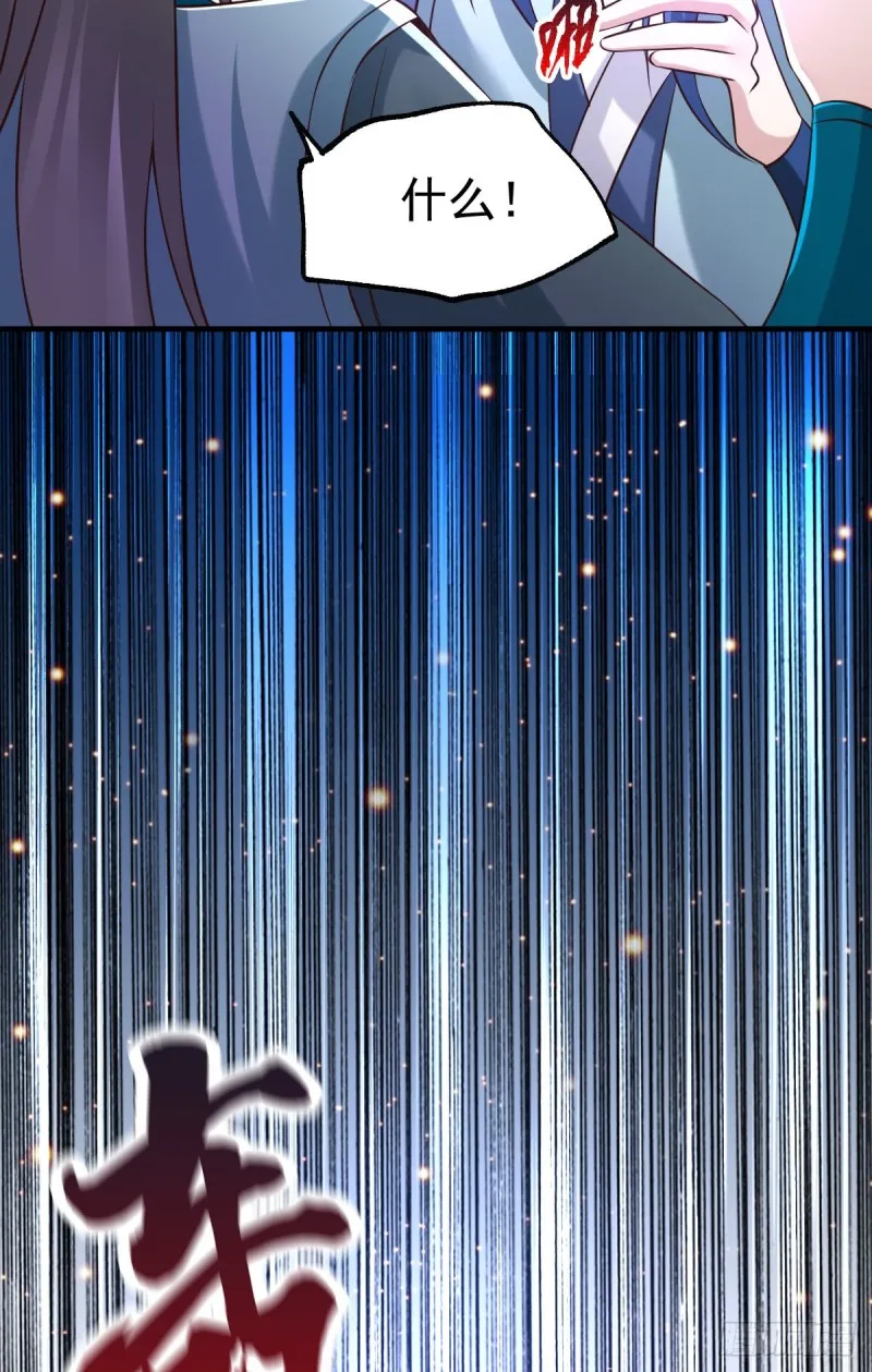 第59话 兽潮 第30页