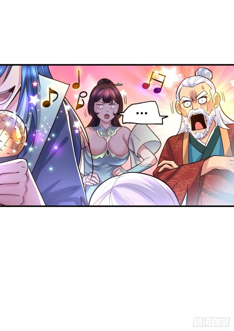 第59话 兽潮 第51页