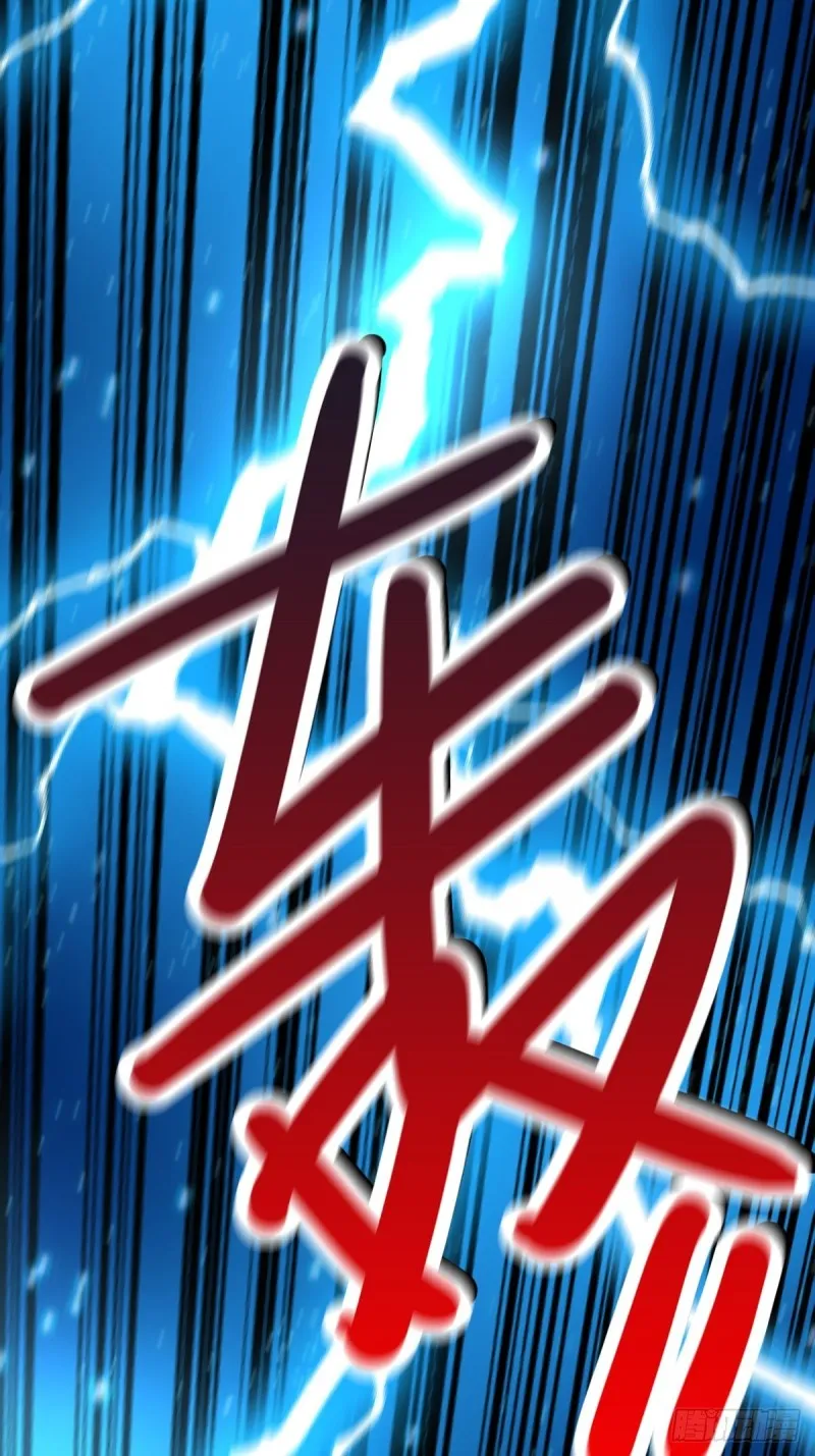 第60话 天降正义 第6页