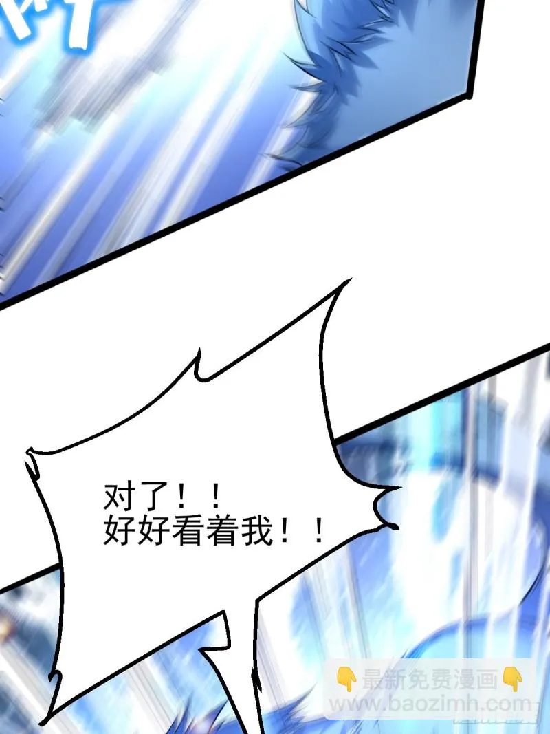 第60话 天降正义 第25页