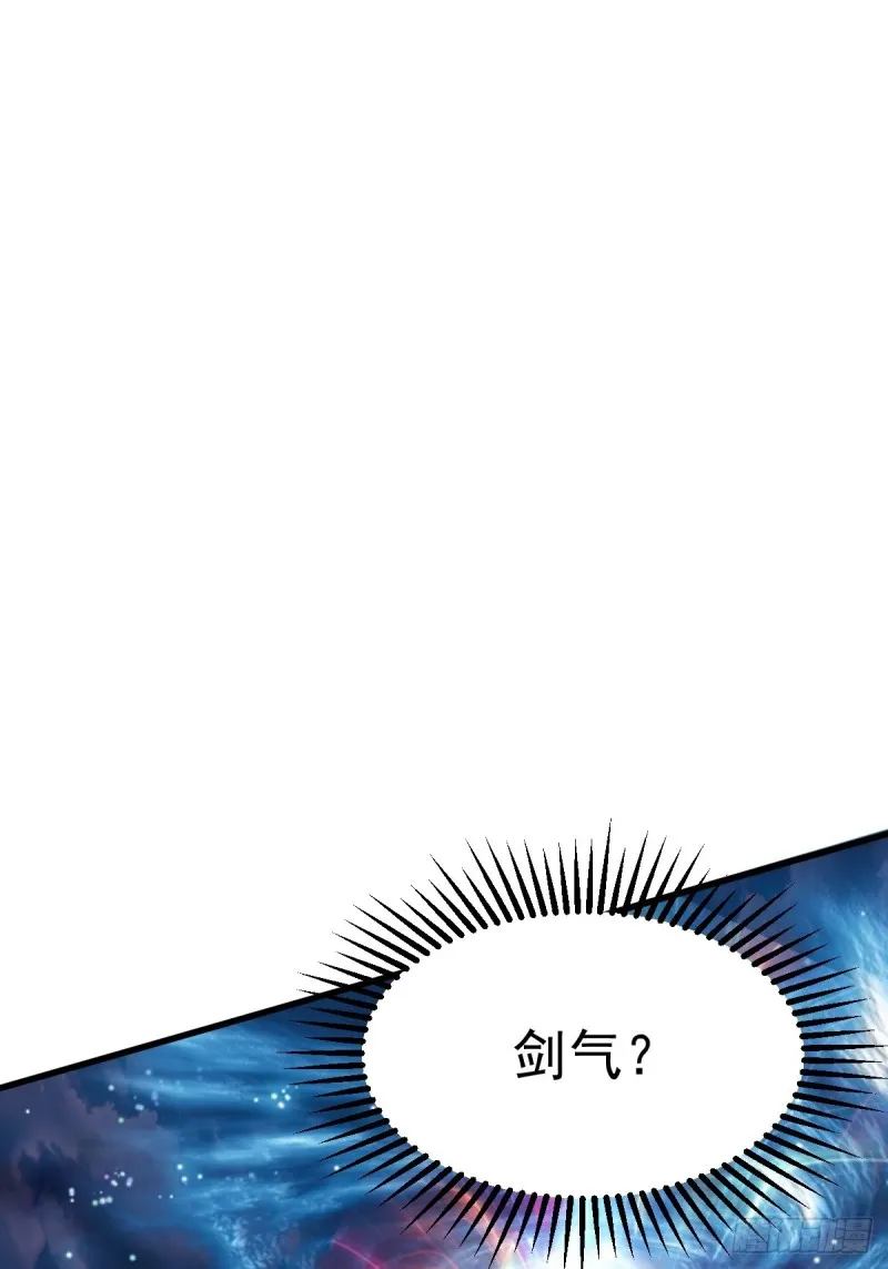 第60话 天降正义 第57页