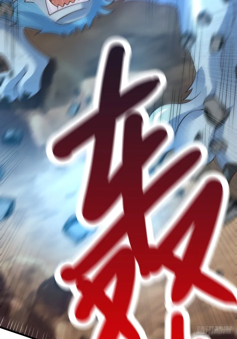 第60话 天降正义 第61页