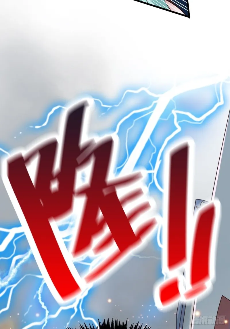 第60话 天降正义 第64页