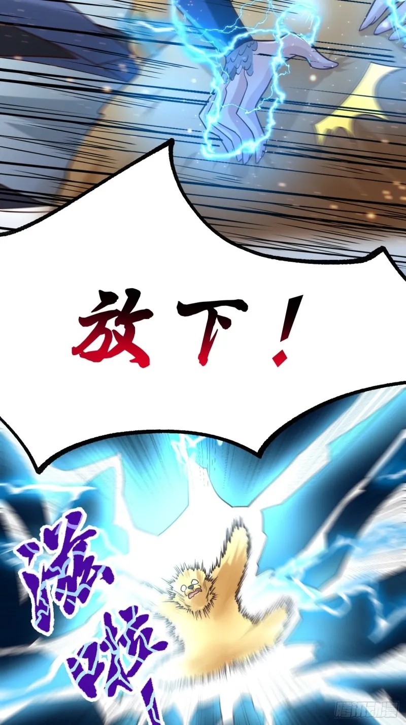 第63话 元魄精灵 第4页