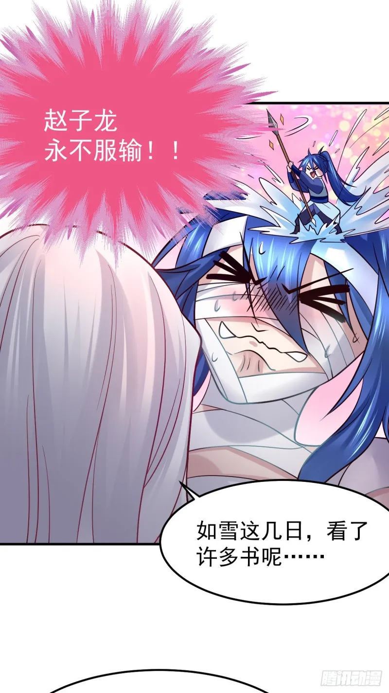第62话 顶不住了！ 第10页