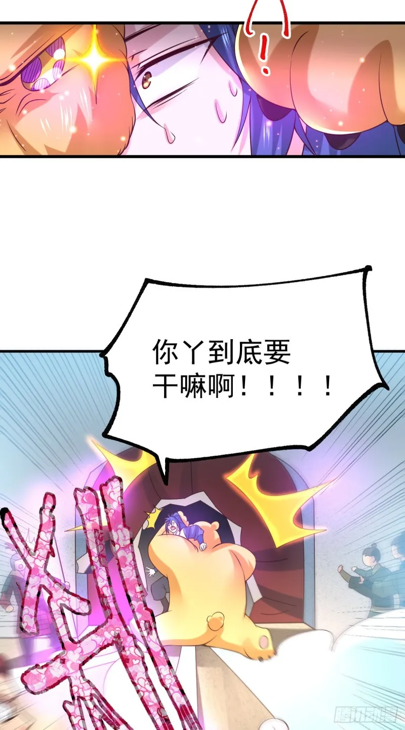 第62话 顶不住了！ 第25页