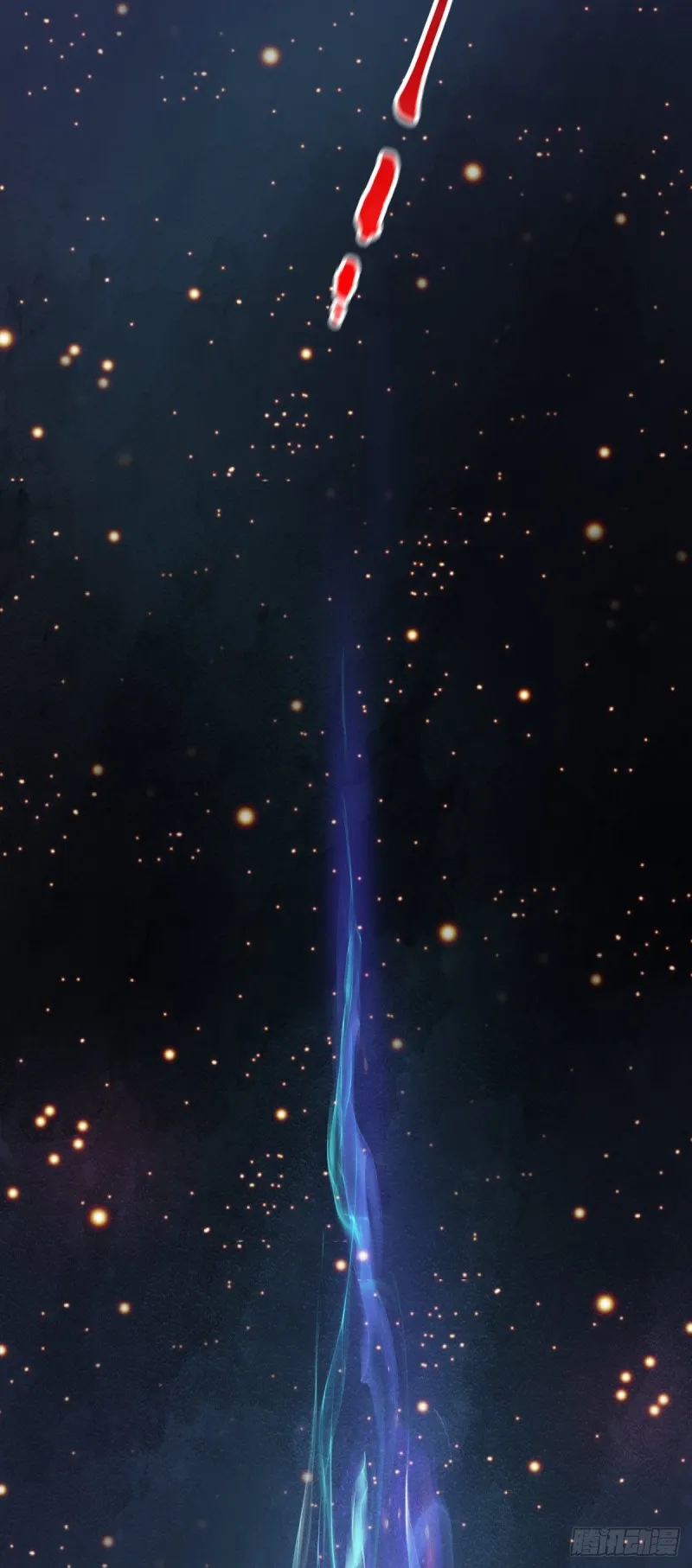 第64话 胆敢轻薄老夫！！ 第11页