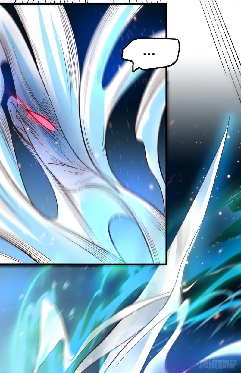 第64话 胆敢轻薄老夫！！ 第17页