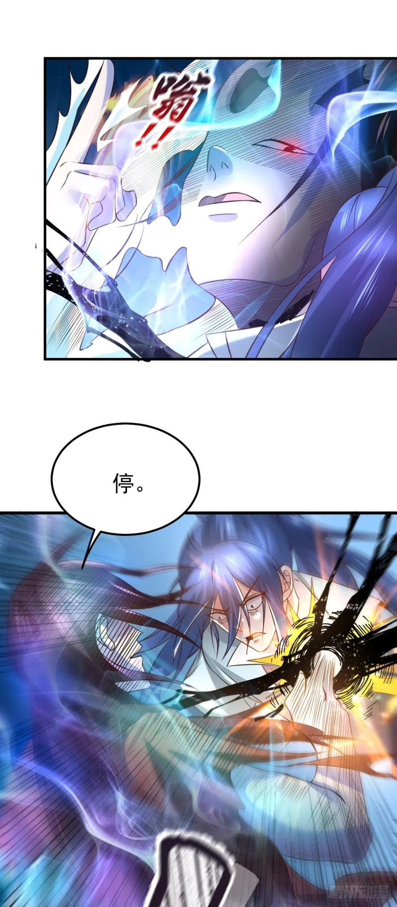 第64话 胆敢轻薄老夫！！ 第23页