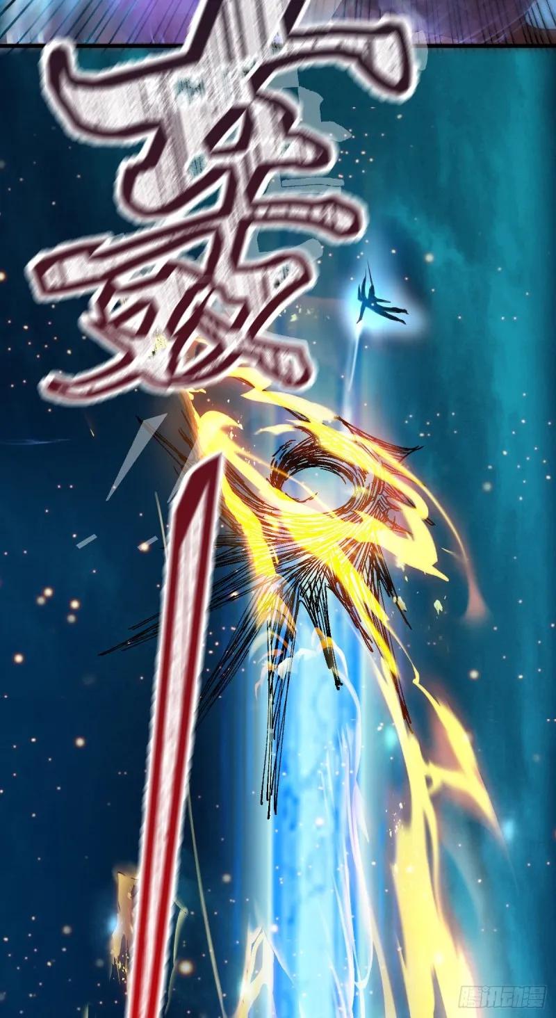 第64话 胆敢轻薄老夫！！ 第24页