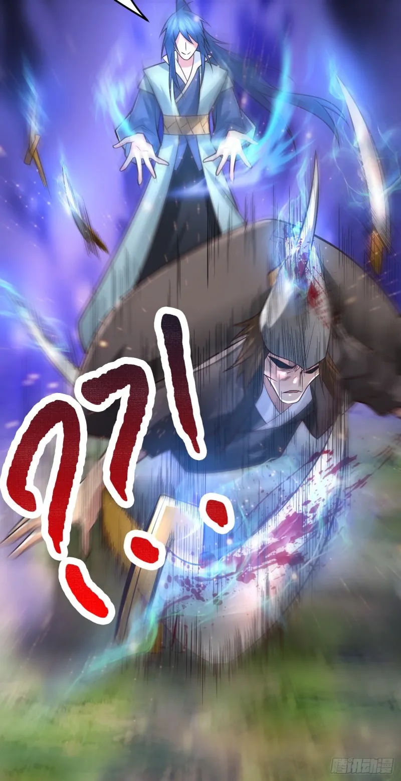 第66话 兽潮始源 第10页