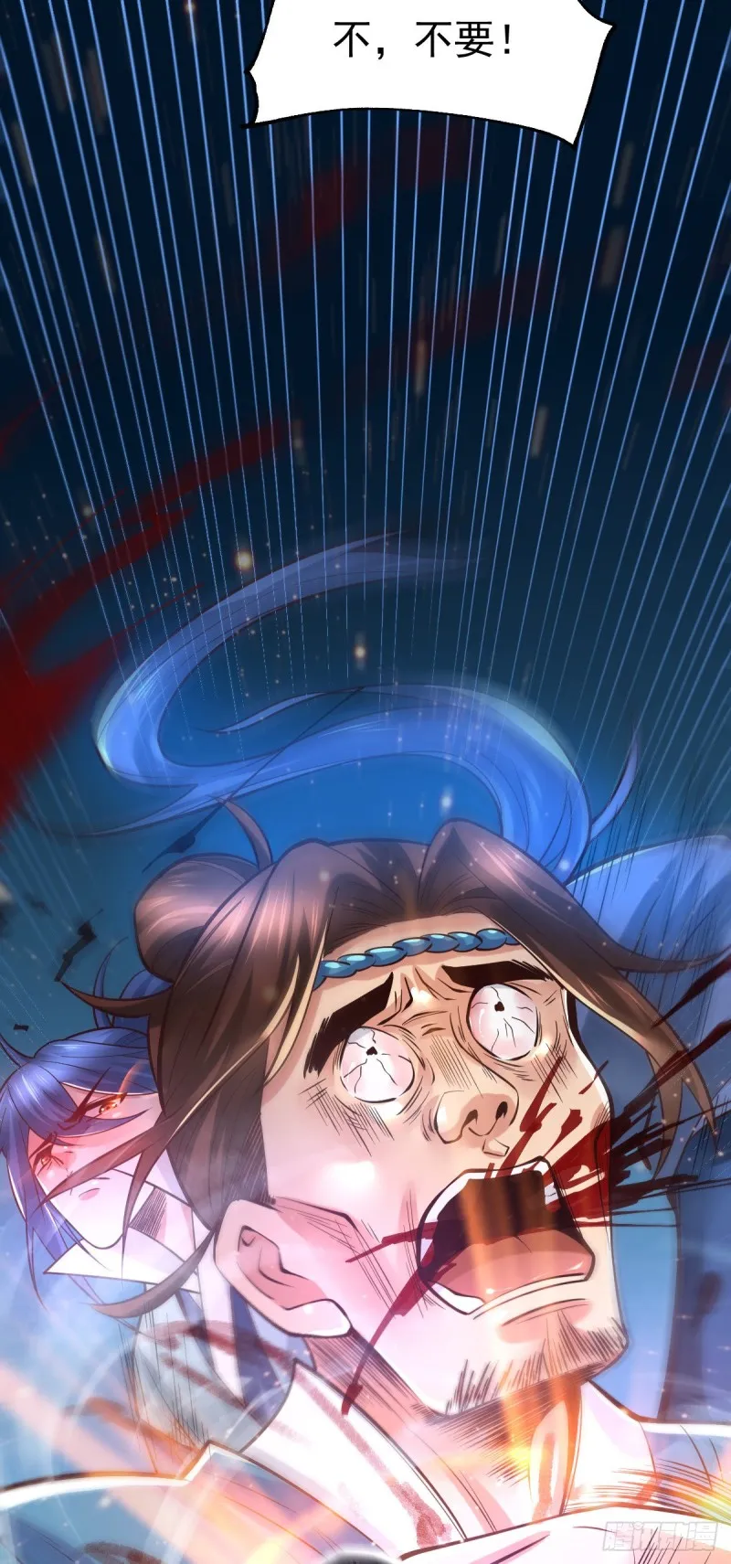 第66话 兽潮始源 第29页