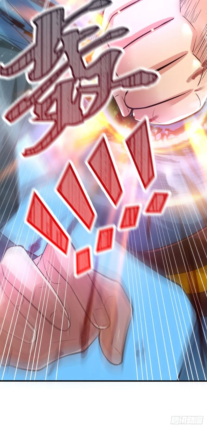 第66话 兽潮始源 第30页