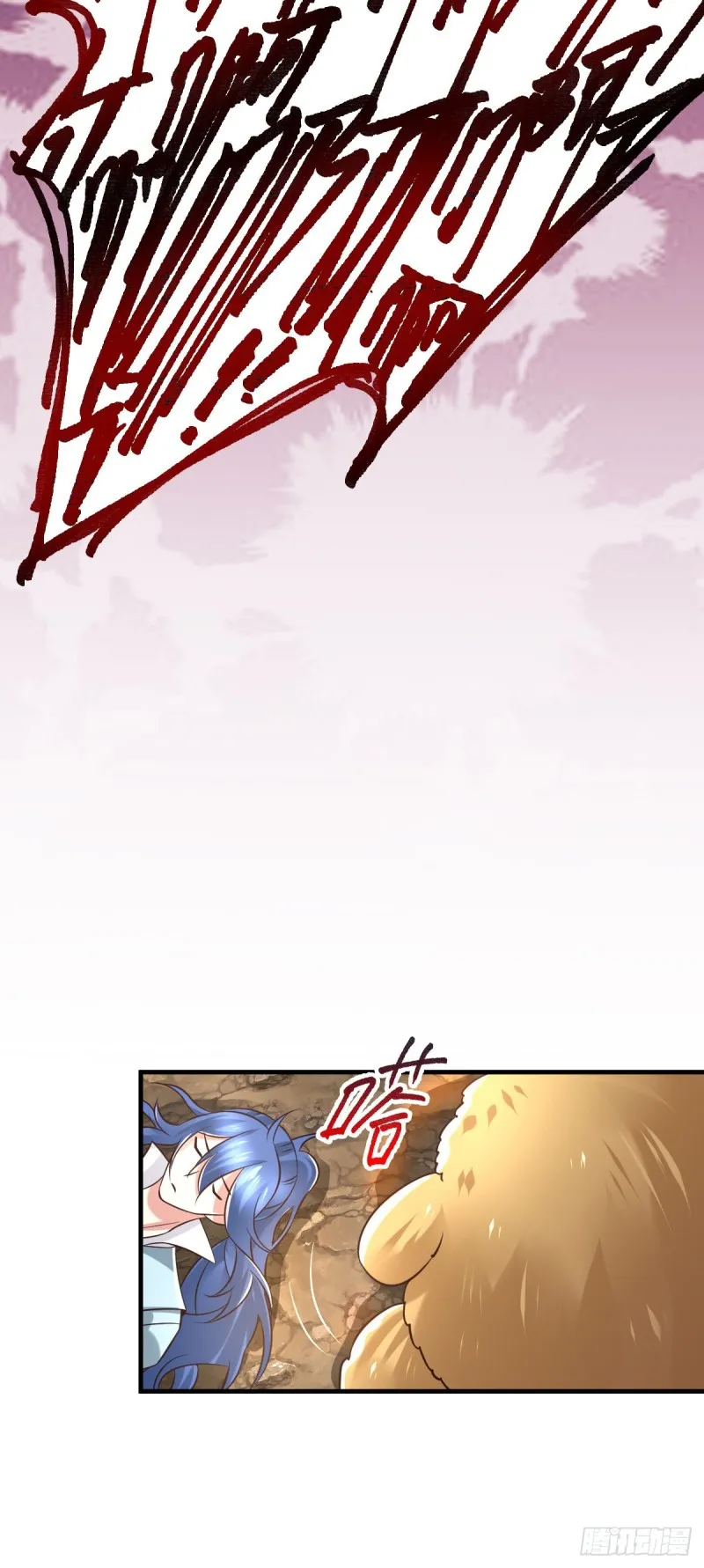 第66话 兽潮始源 第36页