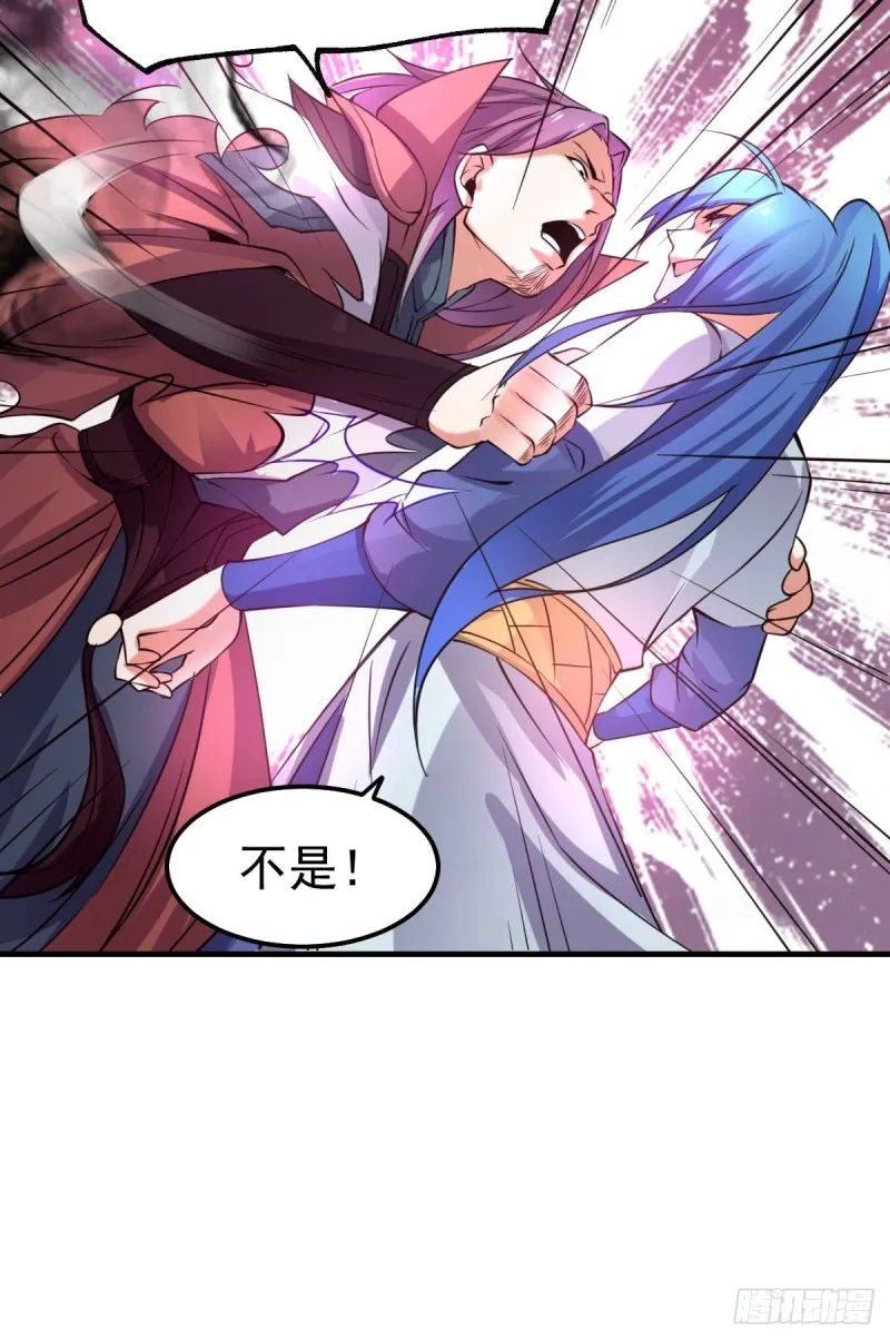 第65话 敢动我的熊？ 第10页