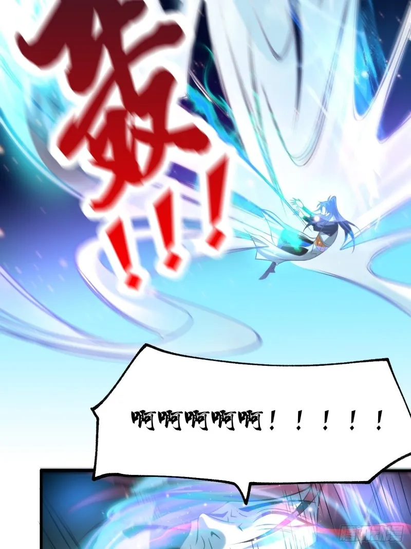 第65话 敢动我的熊？ 第18页