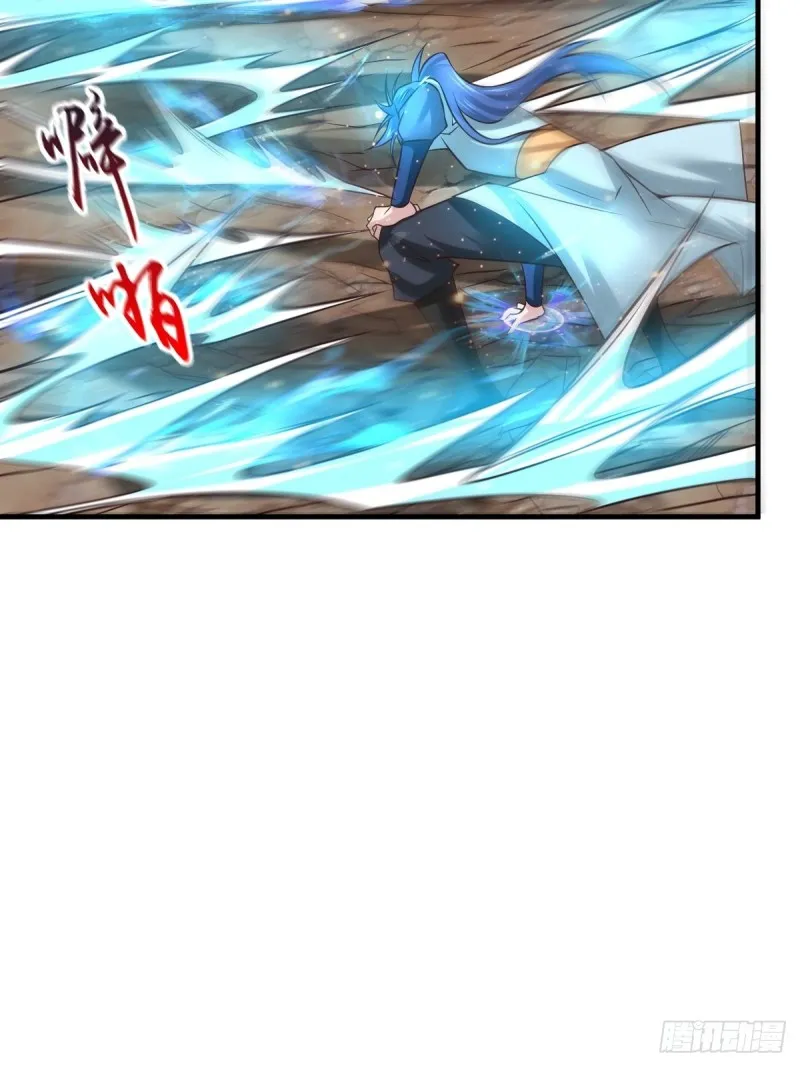 第65话 敢动我的熊？ 第23页
