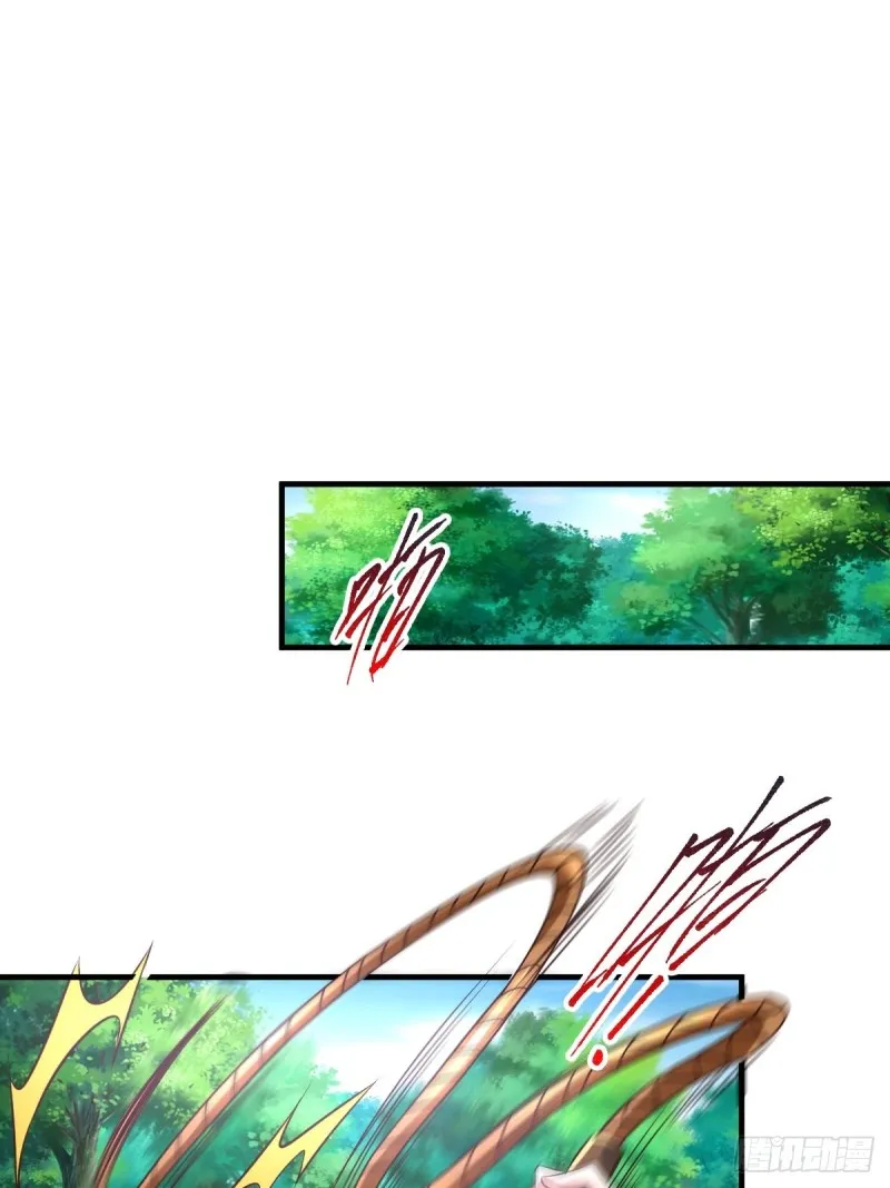第65话 敢动我的熊？ 第24页